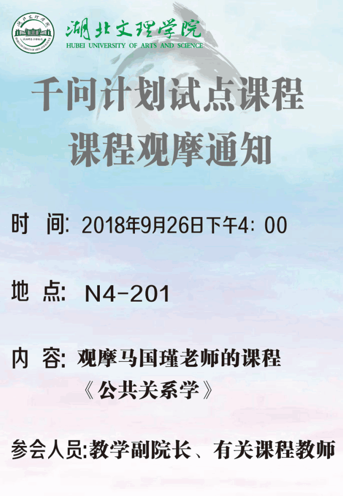 QQ图片20180921163815.png